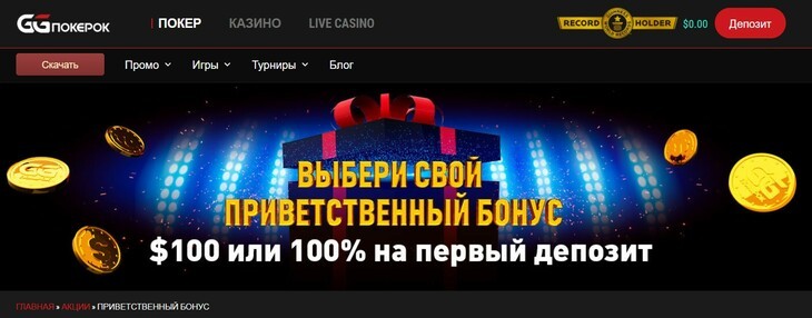 Лобби рума