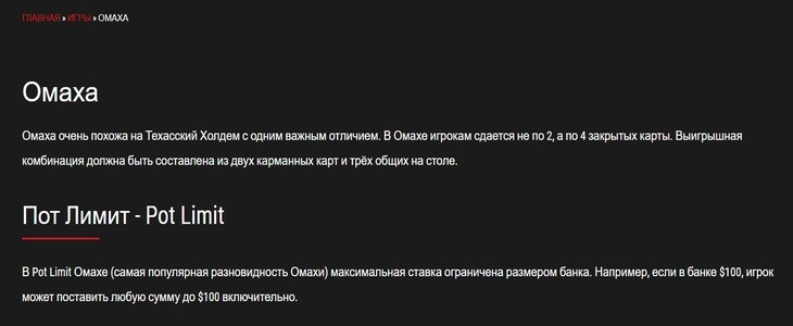 Игры